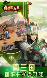 真三国乱舞gm版 v3.9.23 安卓版 0