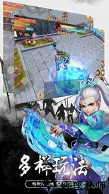 逍遥仙路游戏 v5.6.0 安卓版 1