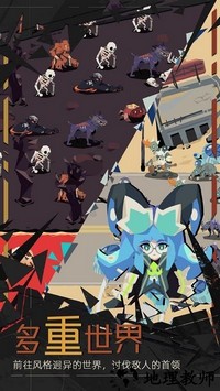 重返深渊最新版 v1.5.51 安卓版 2