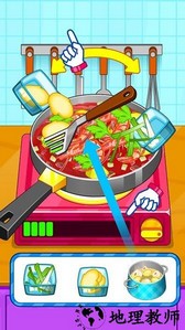 火锅模拟器正版 v2.0 安卓版 1