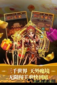 全民神仙九游版本 v2.0.2 安卓最新版 3