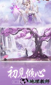 桃花枕上情游戏 v5.7.0 安卓版 1