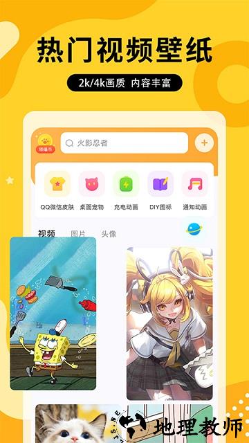 图图乐正版 v1.7.5 安卓最新版 0