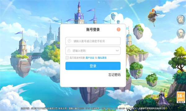 星城岛物语最新版 v23050620 安卓版 0