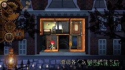 玩具制造商的豪宅免费版 v1.13 安卓版 0