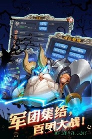 部落别嚣张手游 v1.0.0 安卓版 2