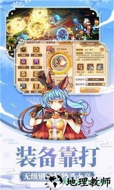 苍灵诀 v1.1.2 安卓版 1