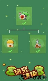 部落生存记手游(TribalSurvival) v1.2.1 安卓版 2