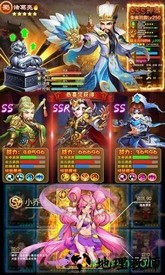 全民萌将传 v2.7.0 安卓版 0