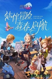 赛尔之光国际服 v0.12.404 安卓版 1