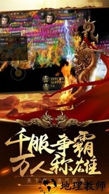 火龙神器单职业高爆版 v3.0 安卓版 1