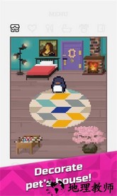小朋友虚拟宠物游戏(Tiny Friends) v1.501 安卓版 2