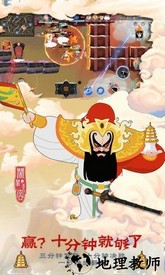 闹闹天宫三星手游 v1.2.0 安卓版 2