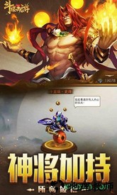 斗爆西游变态版 v1.3.6.0 安卓版 2