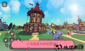 小小马工艺手游 v1.32 安卓版 2