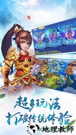 我在江湖之幻剑诀官方版 v5.9.0 安卓版 1