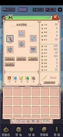 目标是传说级冒险者官方版 v2.0.5 安卓版 0