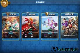 拉面英雄游戏 v1.0 安卓版 0