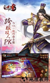 天龙3d互通服务器 v1.676.0.0 安卓版 1