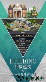 商道高手2官方版 v1.0 安卓版 1