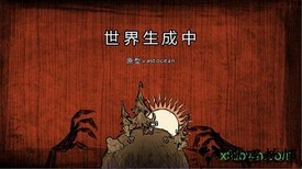 饥荒巨人的统治手机版 v1.10 安卓版 2