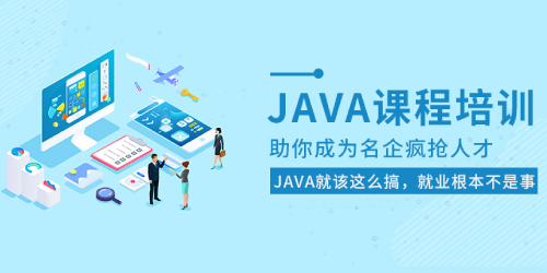 java教学app哪个好