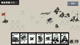 小士兵战争官方版 v1.00.40 安卓版 3