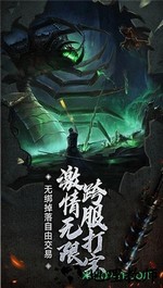 美杜莎传奇3733版 v1.0.0 安卓版 3