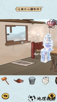 房屋改造模拟器手机版 v1.1 安卓版 0
