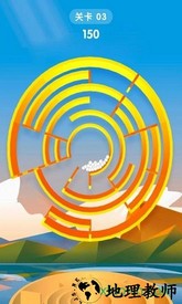 旋转迷宫3d v1.0.0 安卓版 3