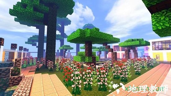 我的世界基岩版手机版 v1.20.30.21 安卓版 2