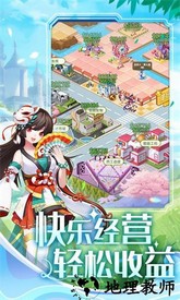 美人鱼消消官方版 v4.1.0.00040015 安卓版 1
