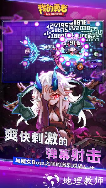 我的勇者小米渠道服 v7.0.6 安卓版 0
