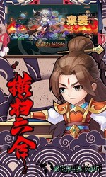 轩辕剑群侠传商城版最新版 v1.0 安卓版 2