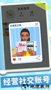 雪雪植物日记软件 v1.4.0 官方安卓版 1