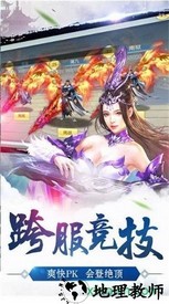 天缘幻神剑手游 v5.9.0 最新版 0