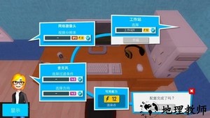 油管主播的生活汉化版 v1.6.5 安卓版 3