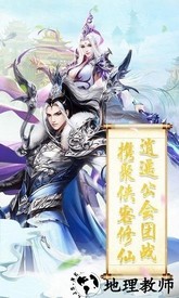 独霸龙武官方版 v1.0 安卓版 1