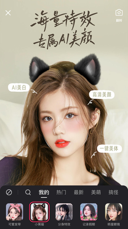 快手鸿蒙版 v11.7.50.32789 安卓hmos版 2