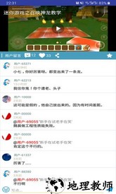 迷你精灵盒子手机版 v2.0.9 安卓版 0