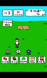 搞笑圣者的旅程手游 v1.2.0 安卓版 3