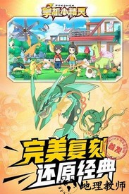 掌机小精灵游戏 v9.0.30 安卓版 2