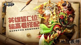 光明领主九游版 v4.0.0 安卓版 0