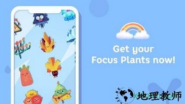 专注植物 v1.0.2 安卓版 1