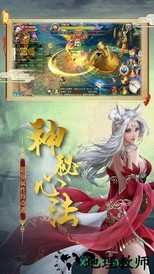 百鬼帝棺红包版 v5.9.0 安卓版 2