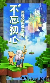 一起来挖宝 v1.8.19 安卓版 0