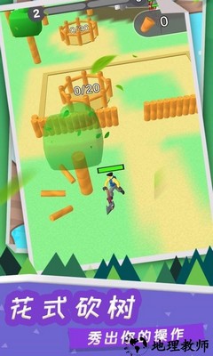 雕块老木小游戏 v1.2.4 安卓版 1
