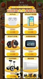 小鸡也疯狂最新版 v1.0 安卓版 2