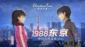 泡沫冬景专业版 v1.0 安卓版 2