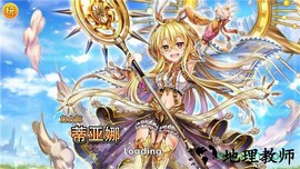 英灵传说国际版 v1.5.0 安卓版 3